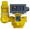 Flow meter (gas meter,transfer meter)