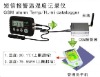 GSM Alarm Temperature and Humidity Data Logger