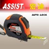 H01G steel strapping tape measure