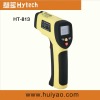 HT-813 NEW Digital H-Tech Infrared thermometer