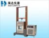 High Low Temperature Tensile Strength Tester