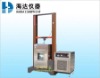 High-low Temperature Material Testing Machine