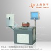 Horizontal Drilling Balancing Machine (PHLD-200)