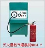 Hot sell Fire Extinguisher Nitrogen Filler MDG1.7