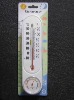 House thermometer,thermograph
