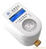 IC Card Prepaid Water Meter