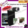 IP900 Mobile Phone Housings 12X telephoto lens for Other Mobile Phone Accessories
