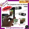 IP900 Mobile phone lens 12X telephoto lens for Other Mobile Phone Accessories