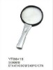 Illuminated magnifier/magnifying glass/2.5X