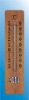 Indoor-outdoor thermometer(wooden)