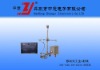 Industrial Mobile X-ray NDT Test Equipment