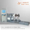 Industrial rubber roller balancing machine (PHW-300)