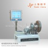 Kitchen blower balancing machine (PRZS-5)