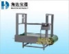 Leather case fatigue testing machine