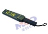 MCD china brand metal detector