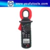 MS2010B High sensitivity clamp leaker