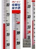 Magnetic Scale Liquid Level Indicator