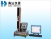 Material pull tensile stress tester with extensometer