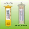 Max-Min thermometer