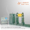 Metallurgical Roll Balancing Machine (PHW-5000)