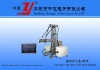 Mobile Industrial X-ray Radiation Detector