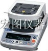 Moisture Analyzer