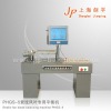 Motor Fan Balancing Machine (PHGS-5)