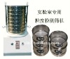 Motor Type Standard Vibrating Sieve Shaker