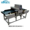 Needle Metal Detector for Security Inspection Conveyor /Needle detector machine/ Touch Screen&Printer Computer Needle Detector