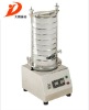 OFFER Laboratory Test Analysis vibrating screen