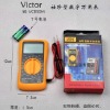 Original New VC830M VICTOR digital multimeter