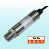 PG1300 YOTO Series Universal Pressure Transducer 2012 hot selling