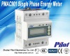 PMAC901 Intelligent Power Meter