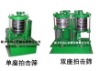 PZJ Series Vibrating Sieve Shaker