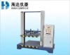 Packaging box testing machine