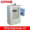 Prepaid IC card meter