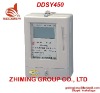 Prepaid meter