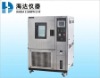 Programmable Temperature Humidity Test Chamber (HD-225T)