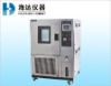 Programmable Temperature Humidity Testing machine HD-150T