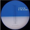 Refractometer