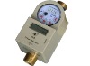 Replaceable Battery Digital Water Flow Meter