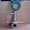 SBL digital lpg /oil/dsaturated steam/ethano flowmeter