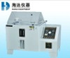 Salt Spray Corrosion Test Chamber Manufacturer