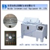 Salt spray testing machine (HD-60)