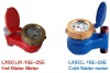 Side-wing vertical dry cold (hot)water meter