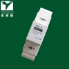 Single Phase DIN-Rail Electricity Meter