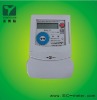 Single Phase prepaid energy meter