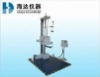 Single-Wing Drop testing equipment