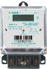 Single-phase Three wire electronic electricity meter