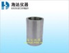 Small part cylinder